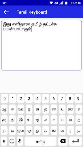 Android application Tamil Voice Typing Keyboard screenshort