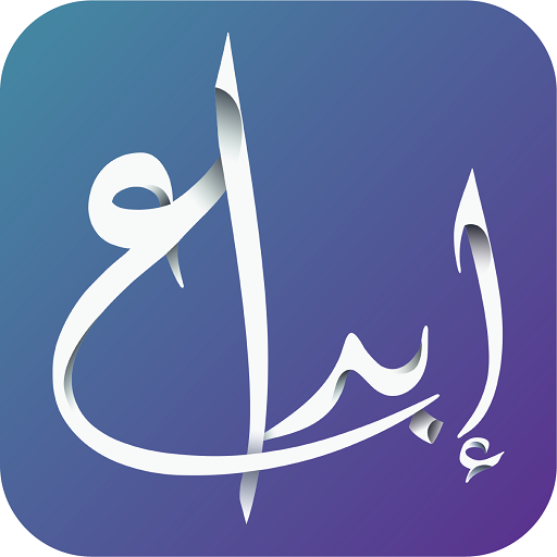 منصة ابداع التعليمية logo
