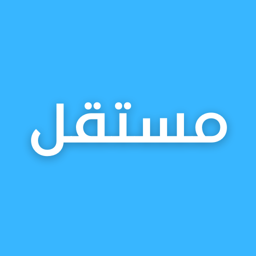 أفضل موقع كتابة مقالات مقابل المال