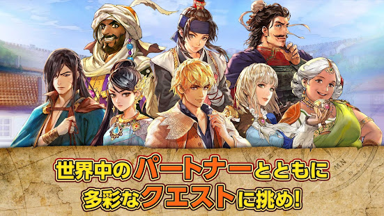 大航海時代６：ウミロク(圖6)-速報App