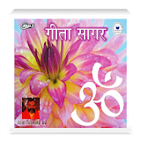 Geeta Sagar Audio icon