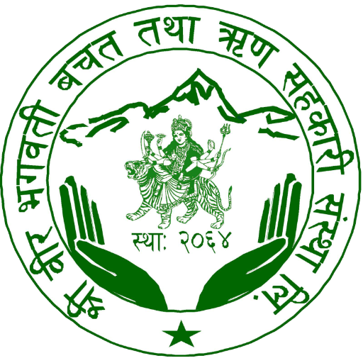 Shree Bir Bhagawoti Mofin logo