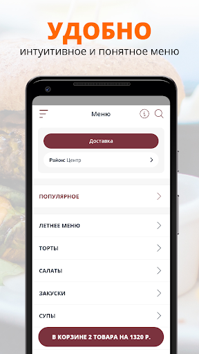 Римские каникулы Screenshot 2 - AppWisp.com