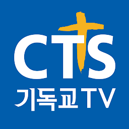 「CTS」のアイコン画像