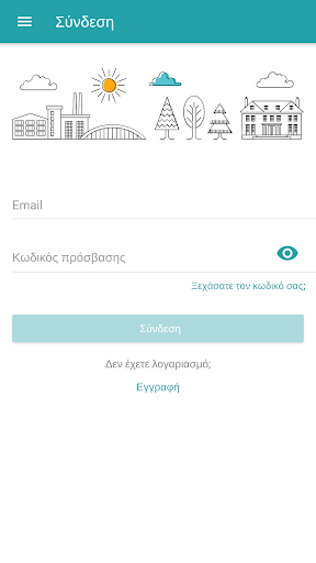 Δήμος Αμπελοκήπων-Μενεμένης Screen 3
