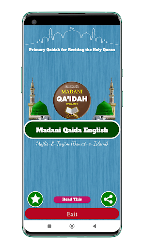 Android application Madani Qaida English screenshort