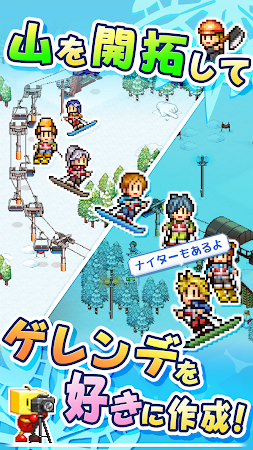 Game screenshot きらめきスキー白書 mod apk