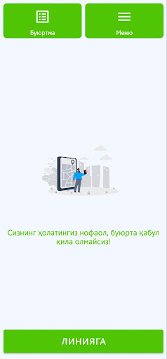 IKA Taxi driver Screen 3