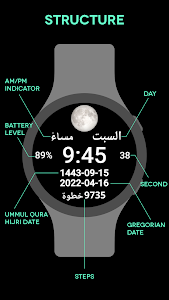 Numeric Arabic Watch Face Unknown