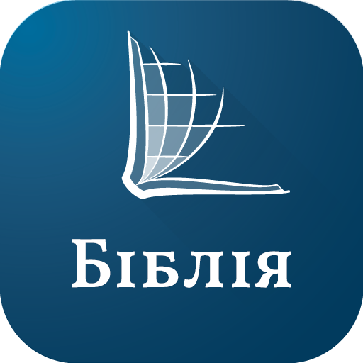 Ukrainian Bible