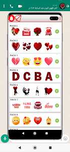 Love stickers for WhatsApp