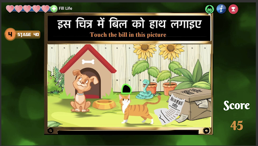 Smart Touch - New Brain games