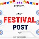 Daily Festival Post- Brandlyft - Androidアプリ