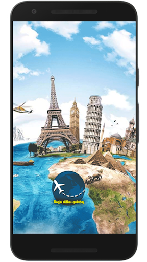 Android application Videsha Rakiya Vacancies screenshort