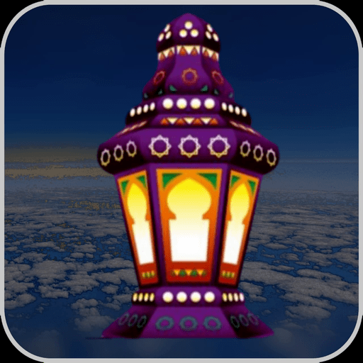 Ramadan and Eid Wallpapers logo