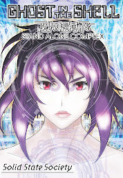 Icon image Ghost In The Shell: Solid State Society