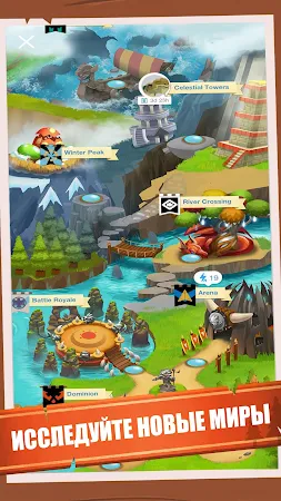 Game screenshot Баттл-Арена - лови монстров apk download