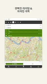 Komoot: 자전거, 달리기, 등산 - Google Play 앱