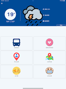 台灣公車即時動態 screenshot