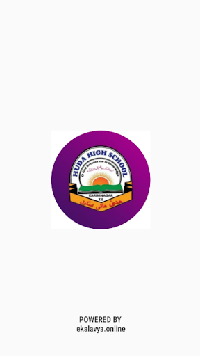 Huda High School Screen 2