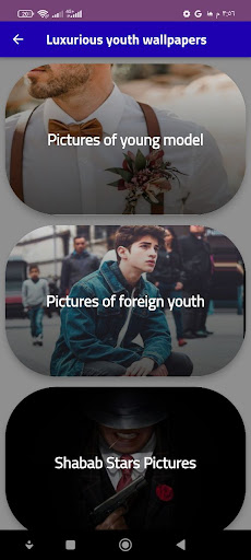 خلفيات شباب فخمة - صور شباب