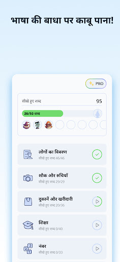 ऐप पूर्वावलोकन
