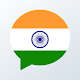 Download Hindi word of the day - Daily Hindi Vocabulary For PC Windows and Mac 1.3