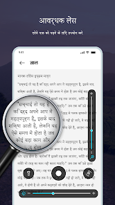 स्क्रीनशॉट की इमेज