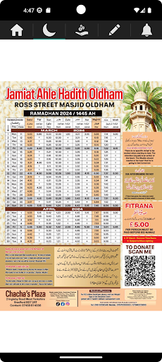 Ross Street Masjid Screen 2