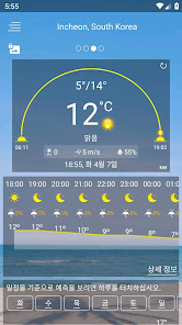 스크린샷 이미지