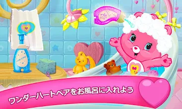 ケアベアの虹色プレイタイム Google Play のアプリ