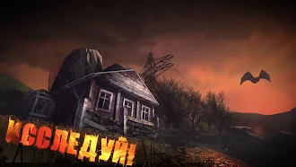 Game screenshot Тени Курганска mod apk