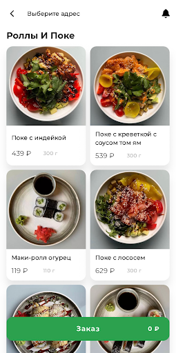 Ресторан Библиотека Screen 2