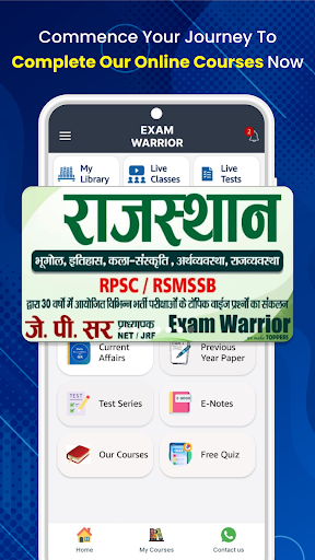 Android application Exam Warrior screenshort