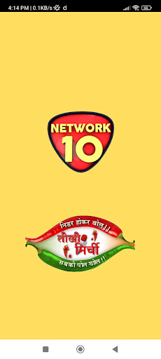 Android application NETWORK 10 screenshort