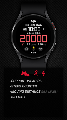 샘워치 Simple Run 2021 Screen 2