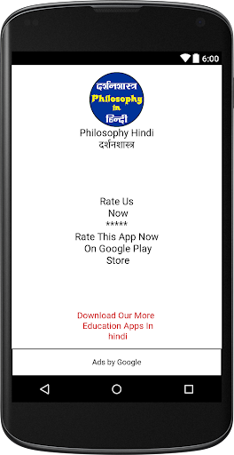 App-Vorschau