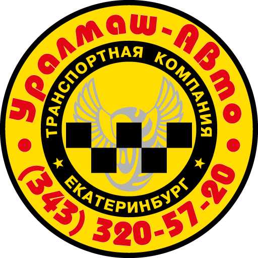 такси уралмаш авто