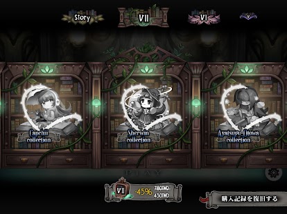 Deemo スクリーンショット