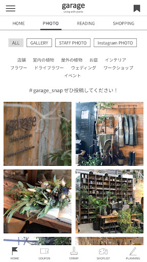 garage - living with plants Screen 3