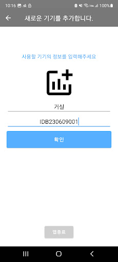 디올케어 D2 DEALLCARE 공기살균기 Screen 2