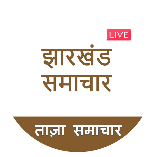 Jharkhand Hindi News : Jharkha logo