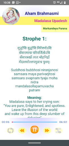Aham Brahmasmi Screen 3