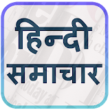 All Hindi News - Hindi ePapers - Live Tv icon