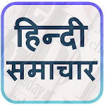 All Hindi News - Hindi ePapers - Live Tv Apk