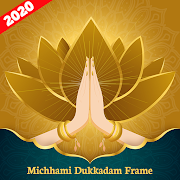 Michhami Dukkadam Frame - paryushan jain 2020