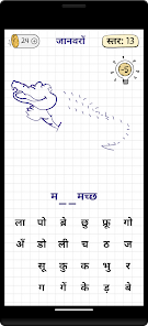 स्क्रीनशॉट की इमेज