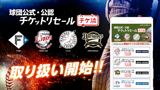スンリ チケット Amazon.co.jp: Shinkansen Tickets Limited on August 26 Tokyo