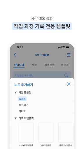 더포트 Screen 3