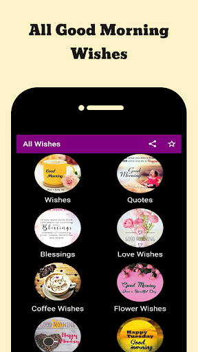 All Good Morning Wishes screenshot 4